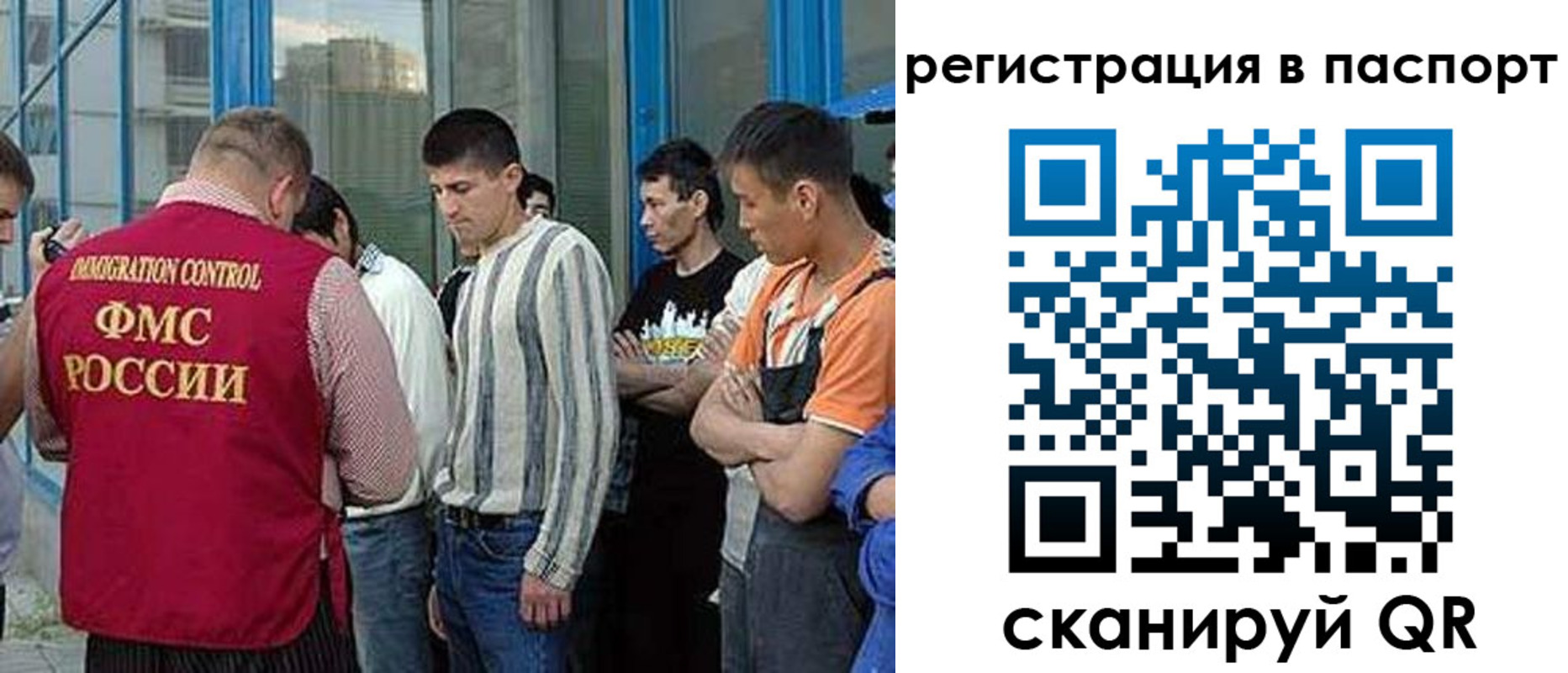 временная регистрация купить в Шуе